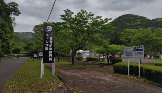 ゴールデンウイーク　十曽青少年旅行村キャンプ場