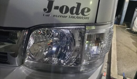 ２００系ハイエース　スーパーロング　Jオード